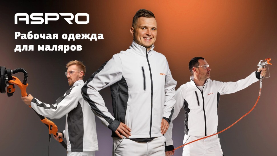 Рабочий костюм ASPRO (S/46) для мастеров