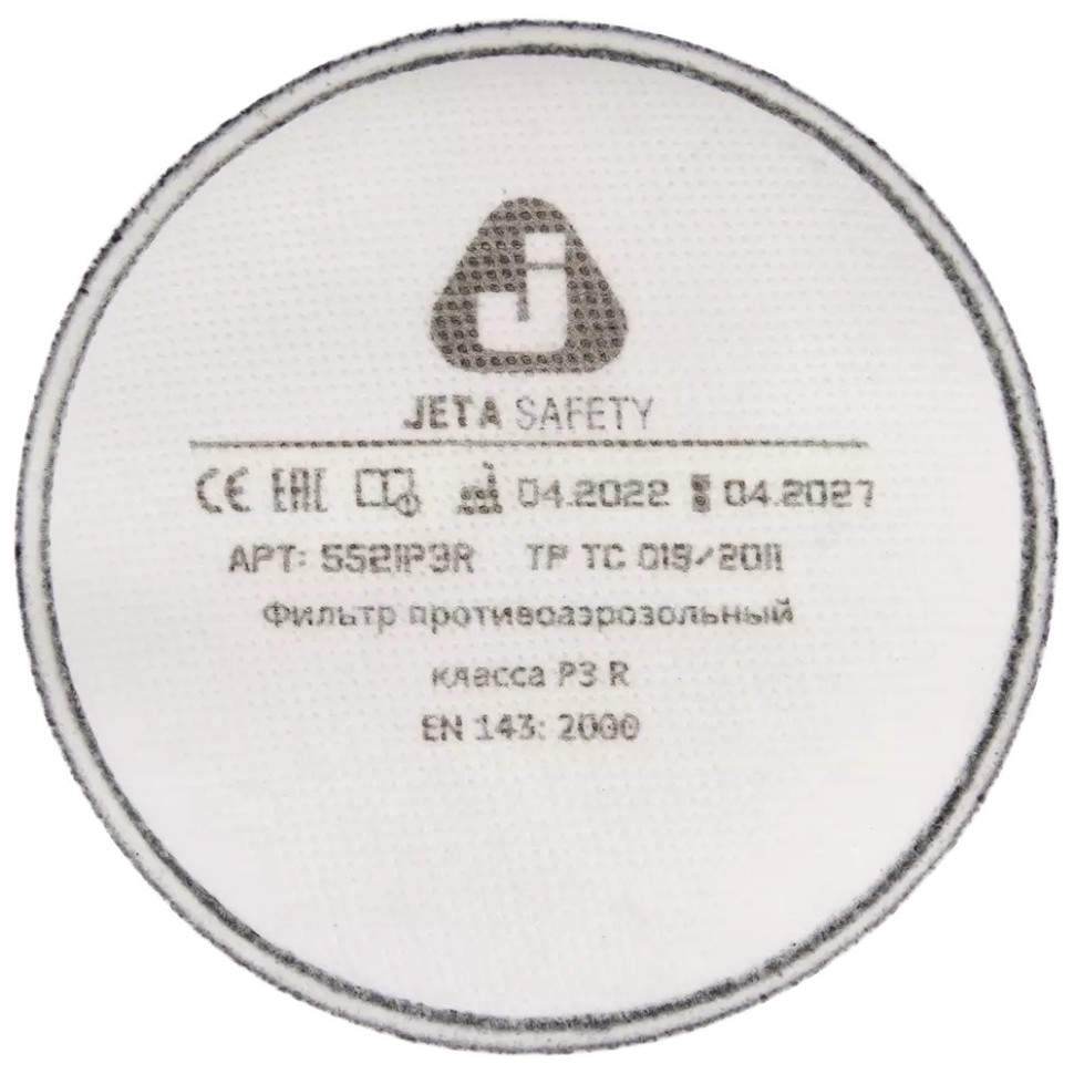 Набор противоаэрозольных предфильтров Jeta Safety 5521 П3Р (P3R)