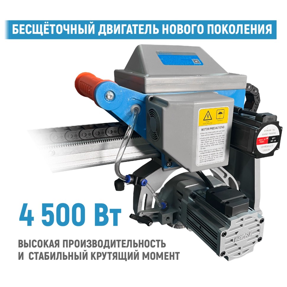 Бесщеточный плиткорез WANDELI QXZ-ZD-1800 4500Вт с автоматикой(старый дизайн)