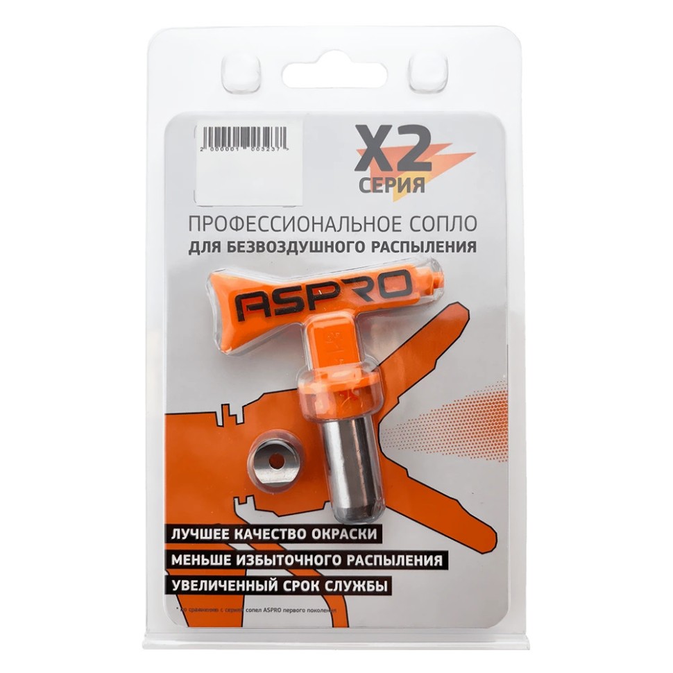 СОПЛО ASPRO X2 СЕРИЯ (SERIES) №111